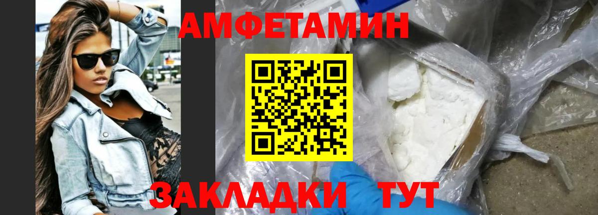 Амфетамин  Вход с VPN  omg рабочий сайт  АМФЕТАМИН Розовый  Назарово  Amphetamine 