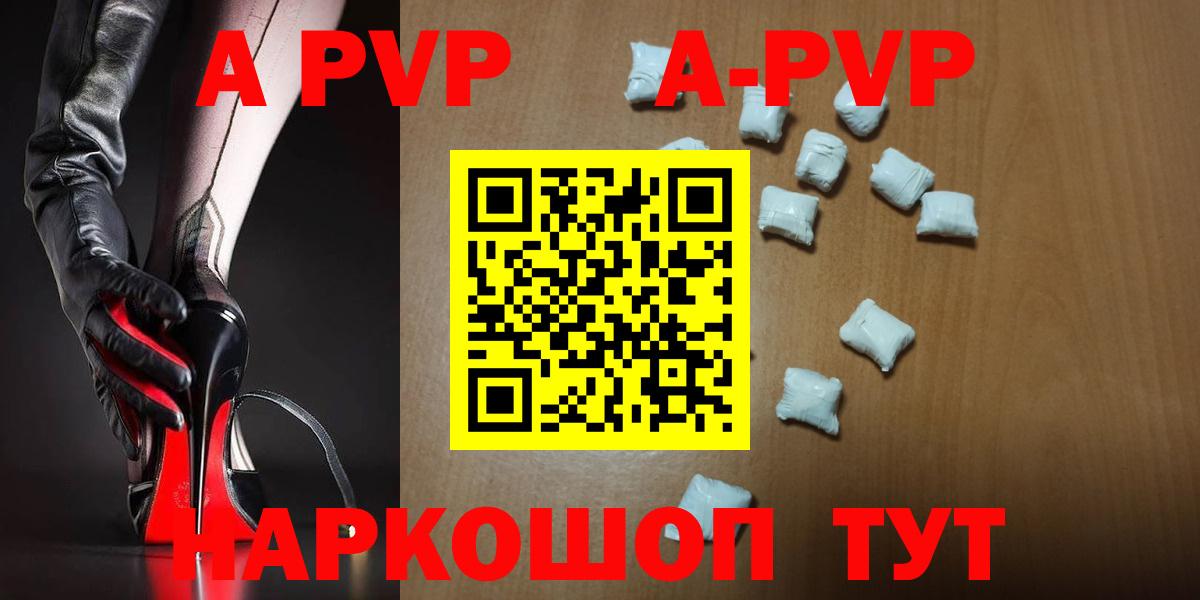 Назарово  Alfa_PVP СК  APVP СК  Вход с VPN 