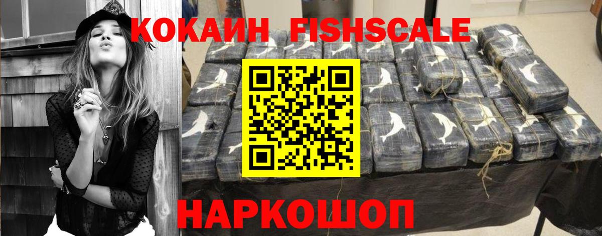 Cocaine Колумбийский  Вход с VPN  Назарово  COCAIN Перу 