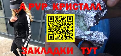 кокаин перу Гатчина