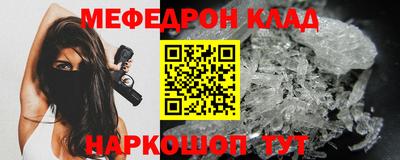 метамфетамин Гагарин