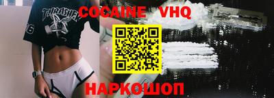 кокаин перу Гатчина