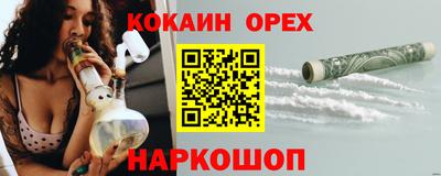 jwh Гай