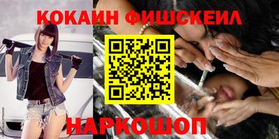 кокаин перу Гатчина