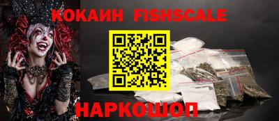 метамфетамин Гагарин