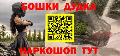 метамфетамин Гагарин