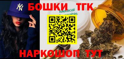 метамфетамин Гагарин