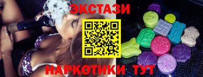 кокаин перу Гатчина