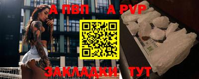 jwh Старая Купавна