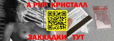 метамфетамин Гагарин