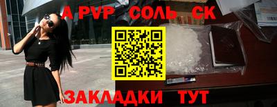метамфетамин Гагарин
