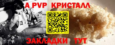 кокаин перу Гатчина
