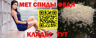мяу мяу кристалл Ставрополь