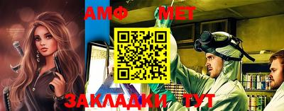 метамфетамин Гагарин