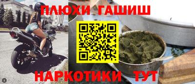 метамфетамин Гагарин