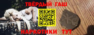 метамфетамин Гагарин
