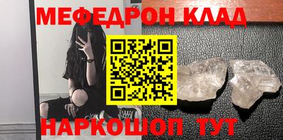 метамфетамин Гагарин