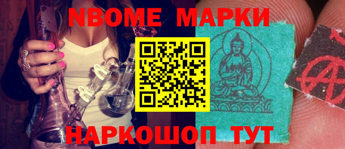 ЛСД экстази ecstasy Назарово