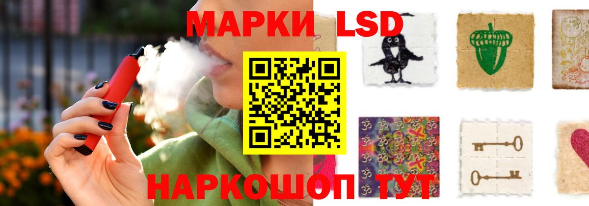 ЛСД экстази кислота  ЛСД экстази ecstasy  Назарово  Вход с VPN 