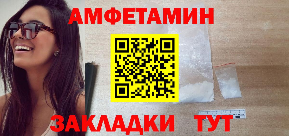 Метамфетамин Methamphetamine Назарово