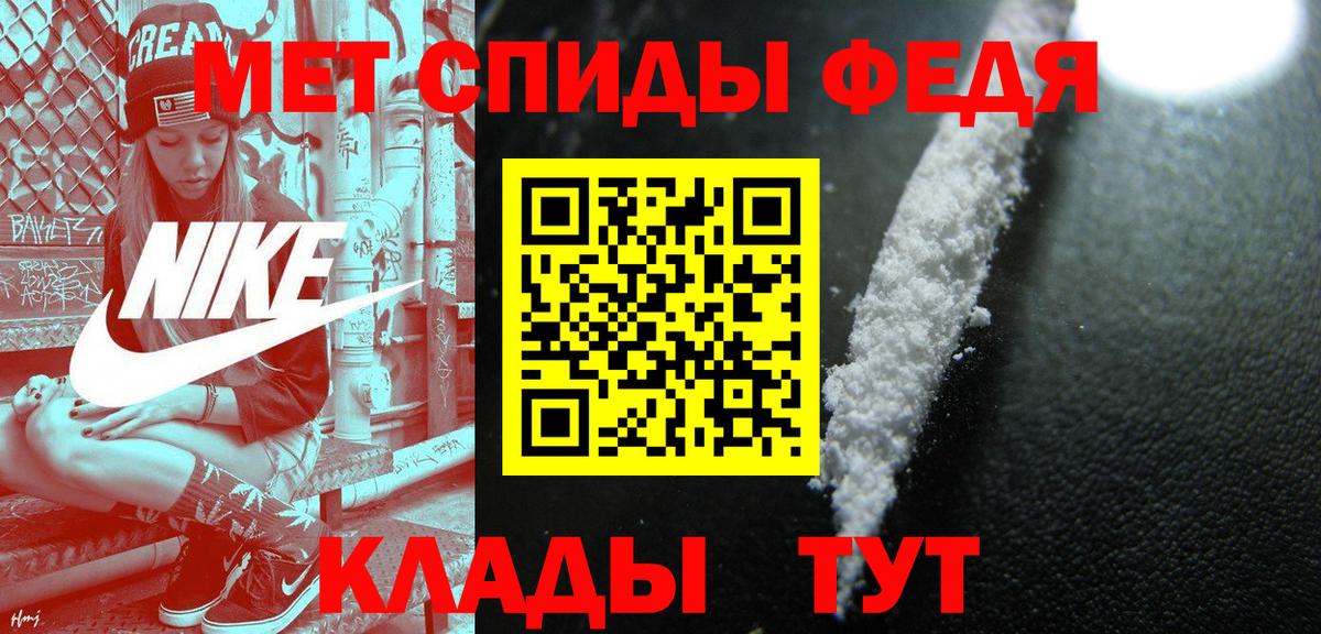 Метамфетамин Methamphetamine  Метамфетамин Methamphetamine  Вход с VPN  МЕТАМФЕТАМИН  Назарово 