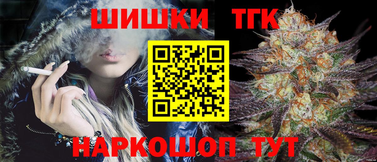 Канабис LSD WEED Назарово